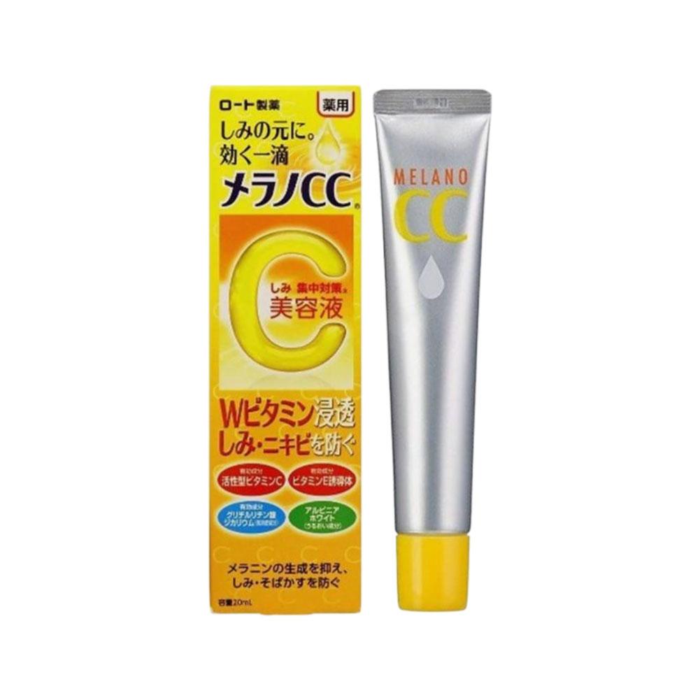 Exosome Serum Ampoule - 멜라노 CC 로토 효과적인 일본 집중형
