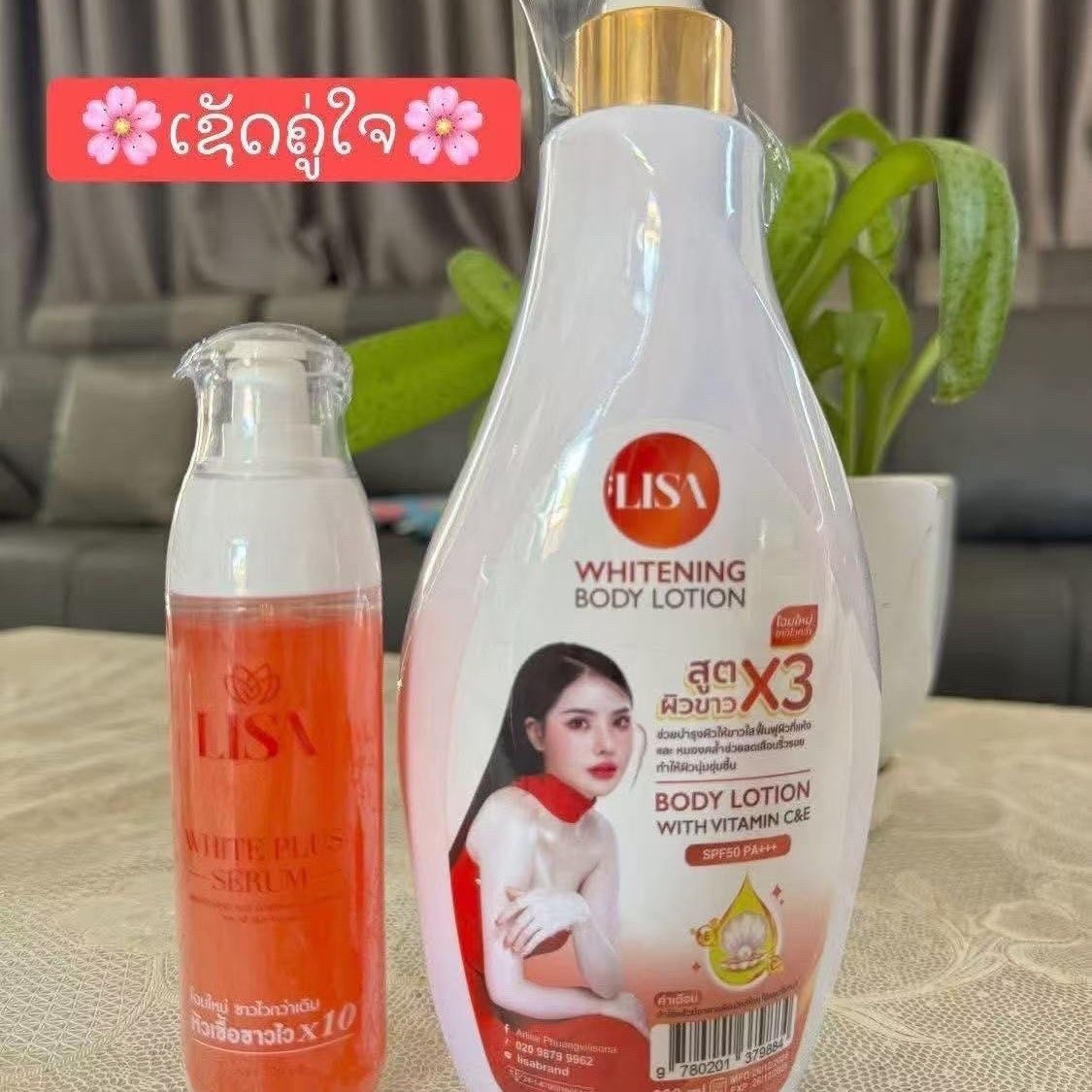 Exosome Serum Ampoule - 태국 유명인 리사 미백 세럼 120ml