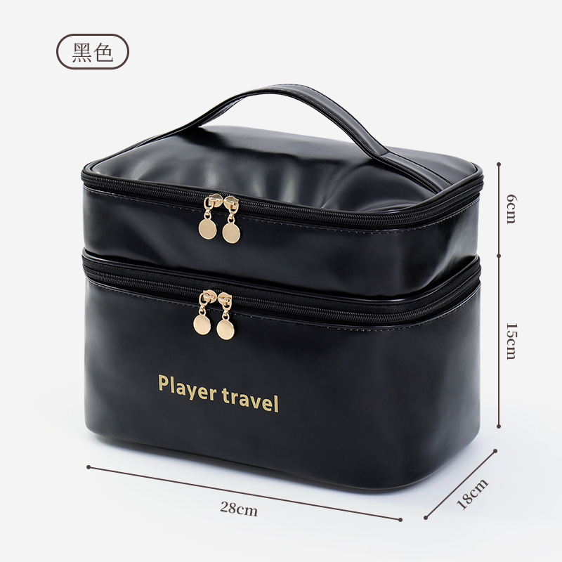 Luxury Skincare Accessories - 라이트 럭셔리 패션 PU 이중 레이어
