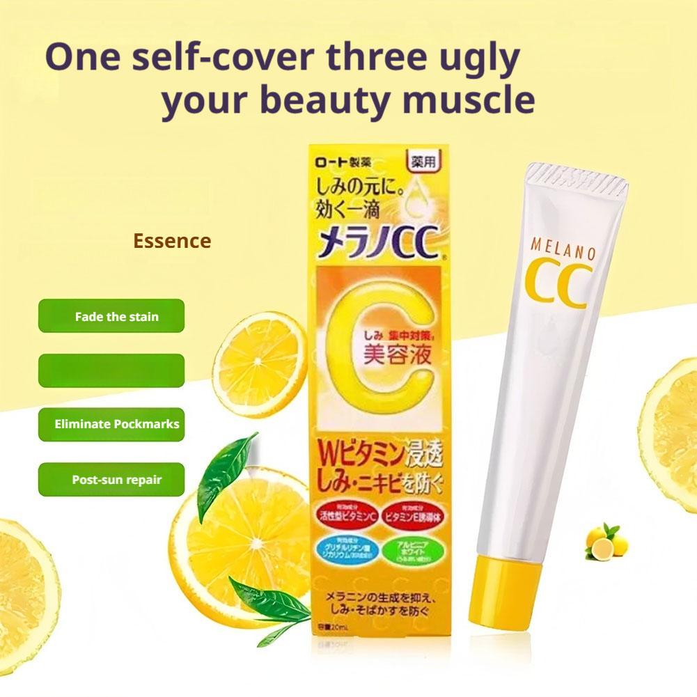 멜라노 CC 로토 효과적인 일본 집중형 잡티 제거 에센 - Exosome Serum Ampoule 리뷰 및 가격