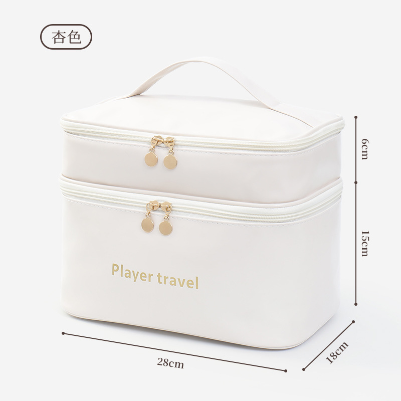 라이트 럭셔리 패션 PU 이중 레이어 메이크업 가방 여 - Luxury Skincare Accessories 리뷰 및 가격