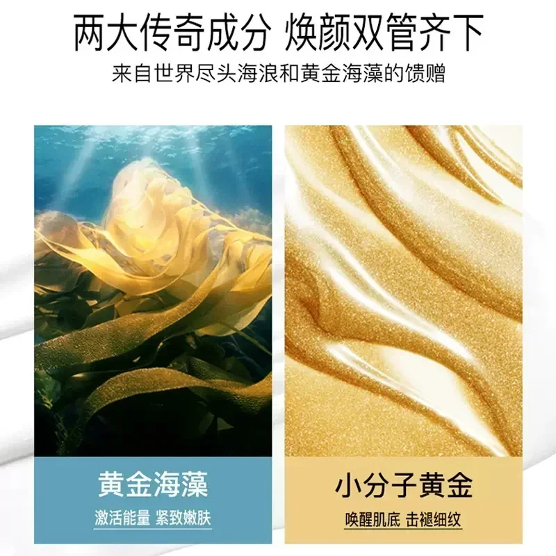 스페인 카스마라 골든 럭셔리 오리지널 알개 필오프 마스 - Luxury Skincare Treatments 리뷰 및 가격