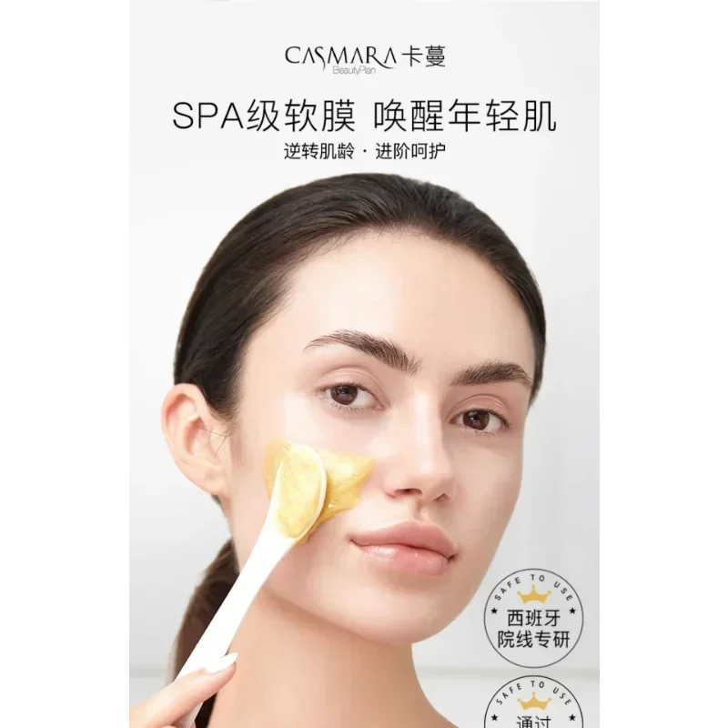 스페인 카스마라 골든 럭셔리 오리지널 알개 필오프 마스 - Luxury Skincare Treatments 리뷰 및 가격