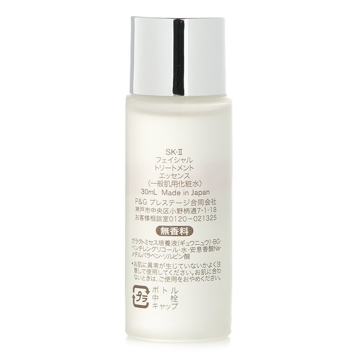 SK-II 페이셜 트리트먼트 에센스 30ml (여행용  - Luxury Skincare Treatments 리뷰 및 가격